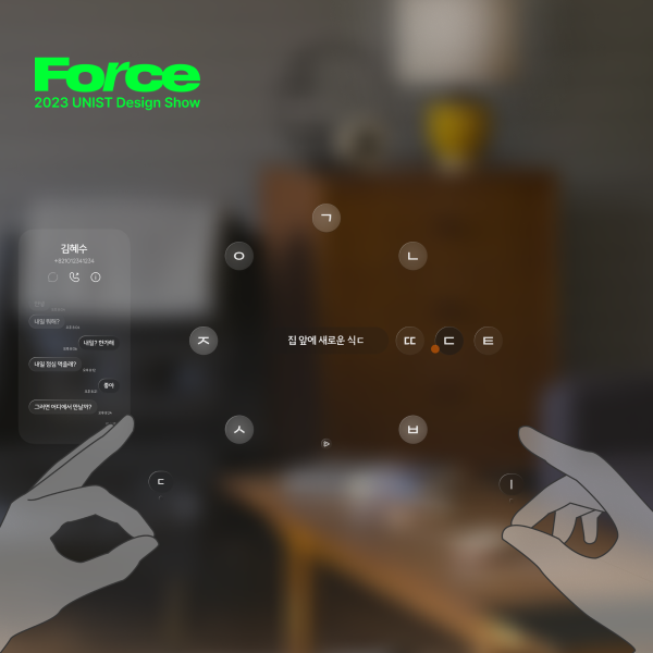 O-K Text: Hangul Input System in Head Mounted Display Utilizing Gaze and Hand Gestures