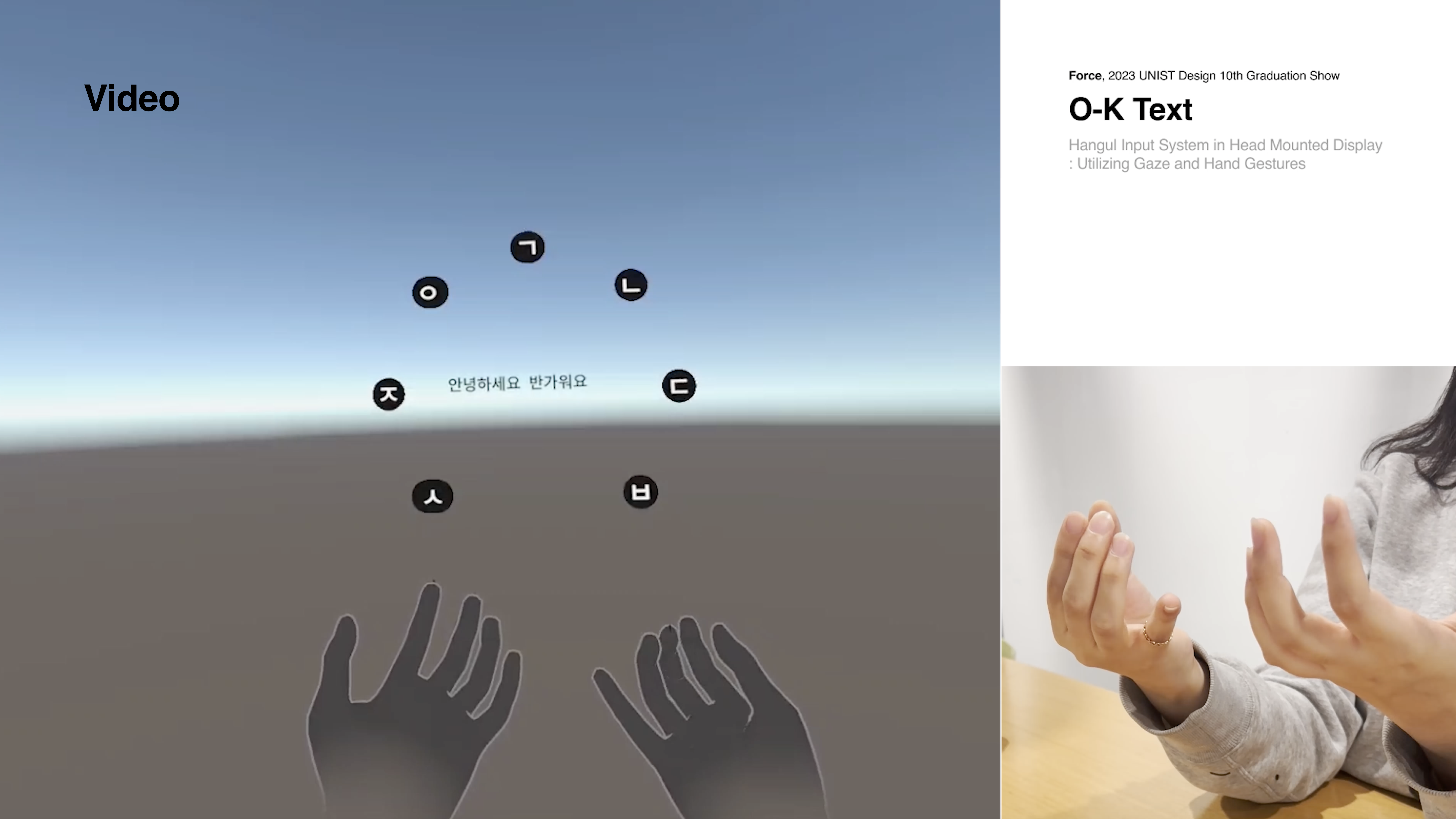 O-K Text: Hangul Input System in Head Mounted Display Utilizing Gaze and Hand Gestures